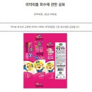 케이엠유통