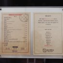 종로제면소 - 천안시 서북구 불당21로 67-12 | 종로제면소