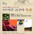 여주문화원 이미지