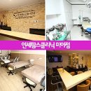 로고스성형외과의원 이미지