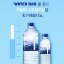 동원샘물 네이버블로그