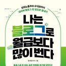 플랜츄(PLANT YOU) 이미지