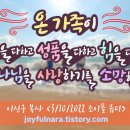 행복자 이미지