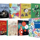 꼬마예술가 이미지