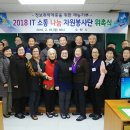 수원시청 정보화교육장 이미지