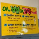 웰빙전통안마센터 | 서울중구마사지 전문 전통안마지압원 찐 추천 후기