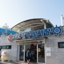 대포항 제2주차장 이미지