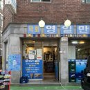 영일만 - 창원시 마산합포구 문화북1길 55 | 사당역 막회 맛집 영일만 솔직 후기, 3번째 재방문한 내돈내산 사당횟집