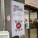 씨유원주봄마중길점 | 원주혁신도시회식부터 가족외식까지 박만배아리랑보쌈 원주보쌈맛집 추천