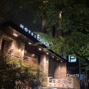 호텔이스트나인 | 강릉 호텔 이스트 나인, 하운드 숙박 후기
