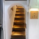 개명화점