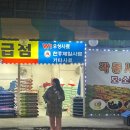 영야식 이미지