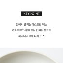 위드나영