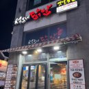 석호네닭발 | [김포] 장기동 라베니체 닭발 맛집 석호네 닭발 김포장기점 후기