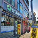 논현삼거리공인중개사사무소 이미지