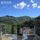 빌라라온 이미지