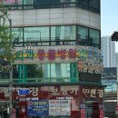조규만외과동물병원 이미지