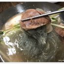 전주함흥냉면 이미지