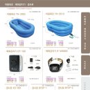 부산노인복지용구 이미지