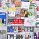 광안온누리약국 이미지