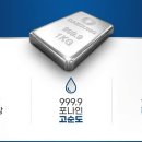 대성유통 | 대성금속 실버바 1KG 살 때 팔 때 시세