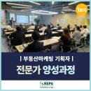 (주)디엠텍