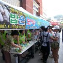 고향떡백화점 이미지