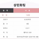주차78 이미지