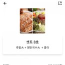 금오산왕족발