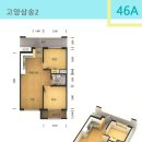 오금2로 26 이미지