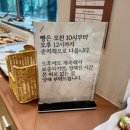 금강4교 간이화장실 | 세종 신상 대형카페 노호(NOHO), 자연과 어우러진 금강뷰와 맛있는 베이커리