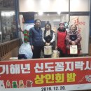 은혜쌀집