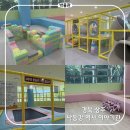 상주오토바이 | 경북 상주 아이랑 가볼만한 곳 '낙동강역사이야기관' 무료 실내 놀이터 체험후기