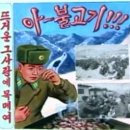 윤석열 취임사 핵심 키워드-재건,자유,반지성주의 이미지