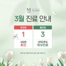 미소미의원 이미지