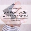 디스코네일 - 광산구 장신로 261 | 디스코네일