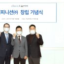 주식회사 콘텐츠클라우드 이미지