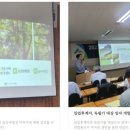 행정사법인 산림인 이미지
