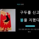 빠마하우스