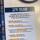 명륜진사갈비 구리인창점 이미지