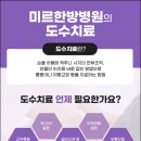 부평자동차병원 네이버블로그