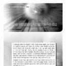 산업발전태양광 이미지