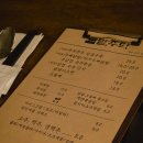 주락 | 을지로 맛집 내돈내산 밑주락 힙지로 신상 술집 후기