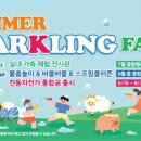 스플래쉬 이미지