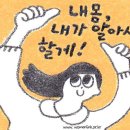 비어플러스 이미지