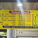 동혜치킨 이미지