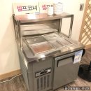 문수산상황삼계탕 - 울주군 점촌6길 7 | 문수산상황삼계탕