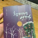 은소래출판사 이미지