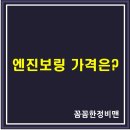 (주)신대영자동차1급정비업체 이미지