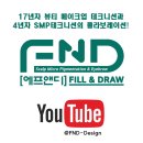 동일에프앤디